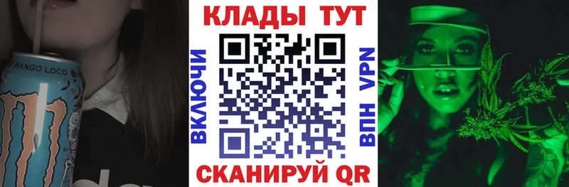 Хочу наркоту Приволжск АМФЕТАМИН Галлюциногенные грибы МЕФ ГАШИШ Конопля Cocaine A PVP