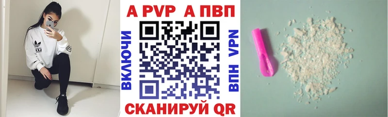 omg сайт  Приволжск  А ПВП СК КРИС 
