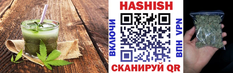 Еда ТГК марихуана  купить наркотик  Приволжск 