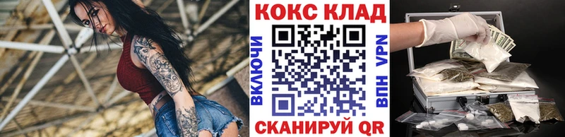 mega как войти Приволжск Кокаин Боливия