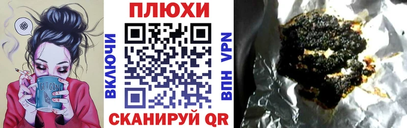 ГАШ Premium  darknet клад  Приволжск 