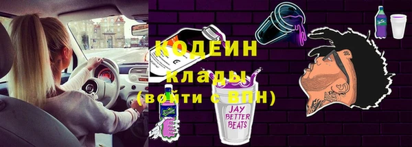 меф VHQ Абаза