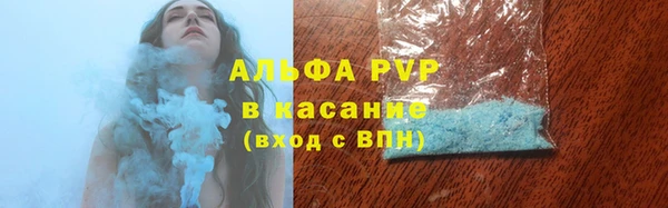 меф VHQ Абаза