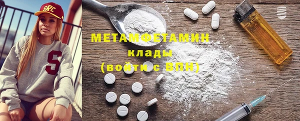 спайс Абдулино