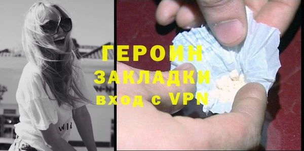спайс Абдулино