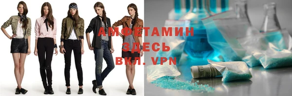 спайс Абдулино