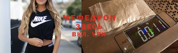 меф VHQ Абаза
