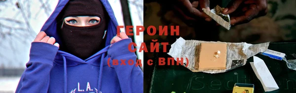 спайс Абдулино