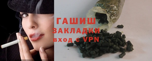 меф VHQ Абаза