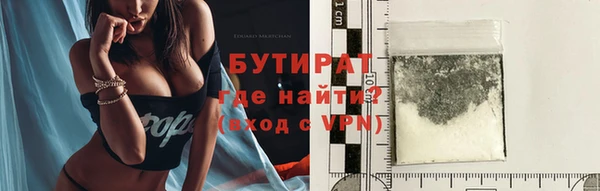 спайс Абдулино