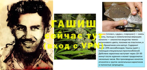 меф VHQ Абаза