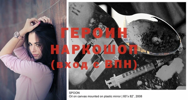 спайс Абдулино