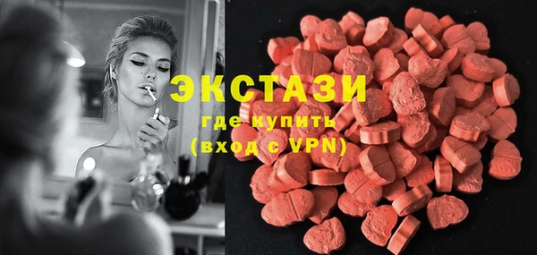 спайс Абдулино