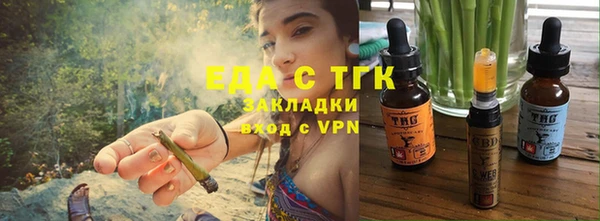 спайс Абдулино