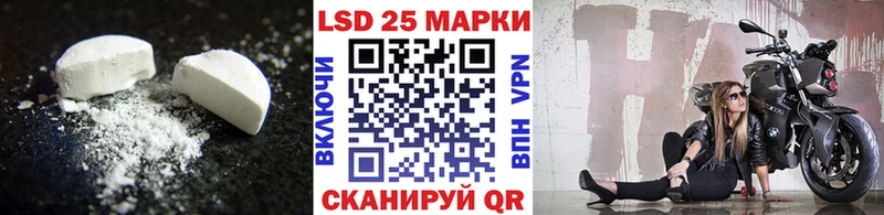 Лсд 25 экстази ecstasy  Приволжск 