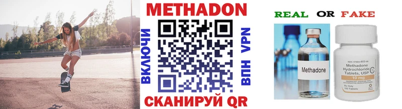 МЕТАДОН белоснежный blacksprut вход Приволжск