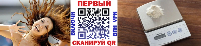 МЕТАМФЕТАМИН Декстрометамфетамин 99.9%  Приволжск 