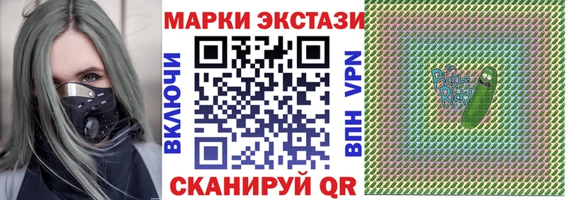 наркошоп  Приволжск  Марки NBOMe 1,8мг 