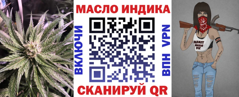 ТГК вейп с тгк  где найти   Приволжск 
